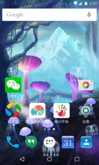 魔幻小精靈夢象動態壁紙