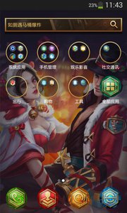 王者荣耀主题壁纸图4