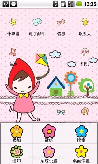 YOO韓國KAWAII小紅帽