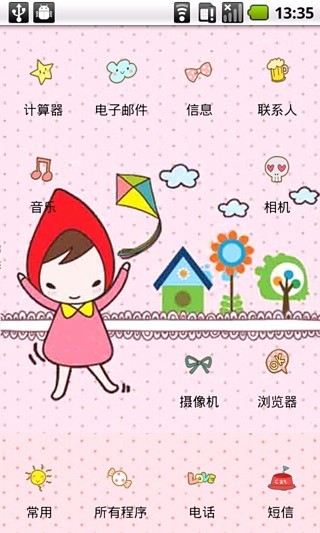 YOO韓國KAWAII小紅帽