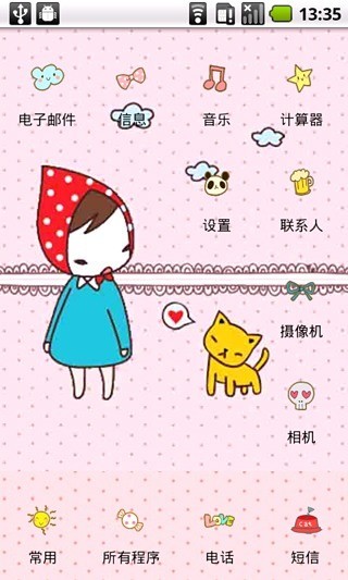 YOO韓國KAWAII小紅帽