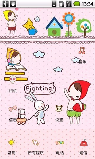 YOO韓國KAWAII小紅帽