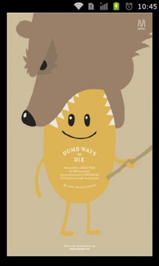 蠢蠢的死法壁紙