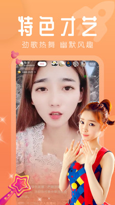 野花视频免费手机版图4