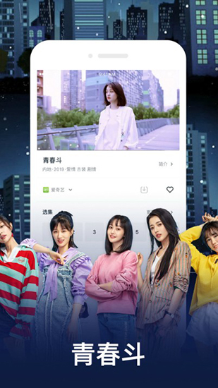 水果視頻免費版