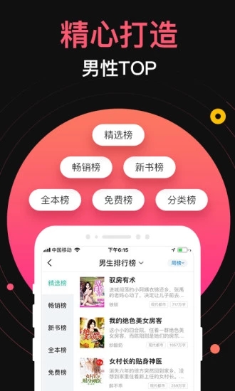 蜜桃網小說網古典武俠區
