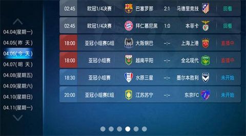 體育直播帝2026最新版