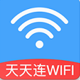 WiFi天天連