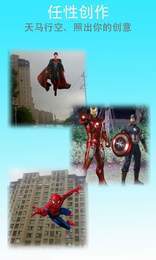 水印合影相机截图2