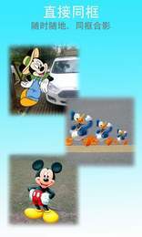 水印合影相机截图1