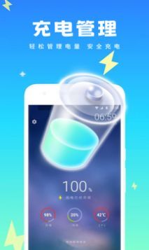 强力清理精灵图3