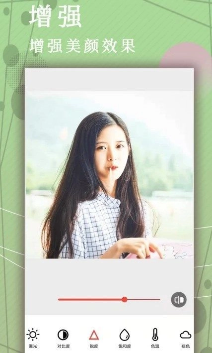 人像抠图大师图1