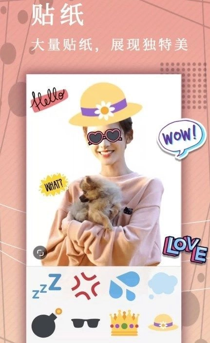 人像抠图大师图2