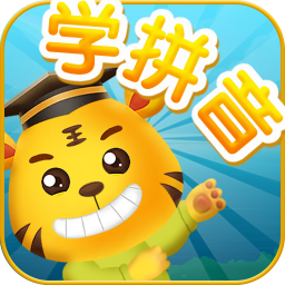 兒童學漢語拼音