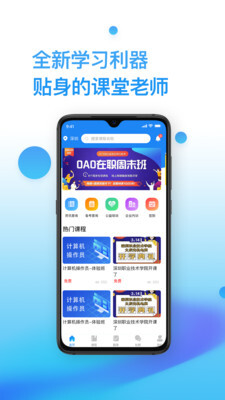考证通图3