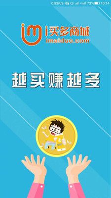 i買多