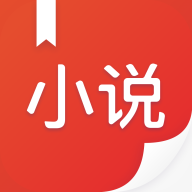 小說閱讀大全手機版