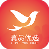 冀品優(yōu)選