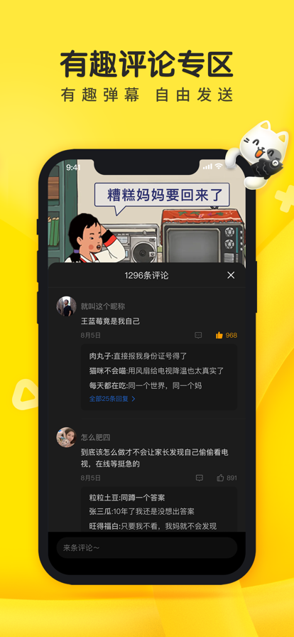 摸摸魚游戲新版