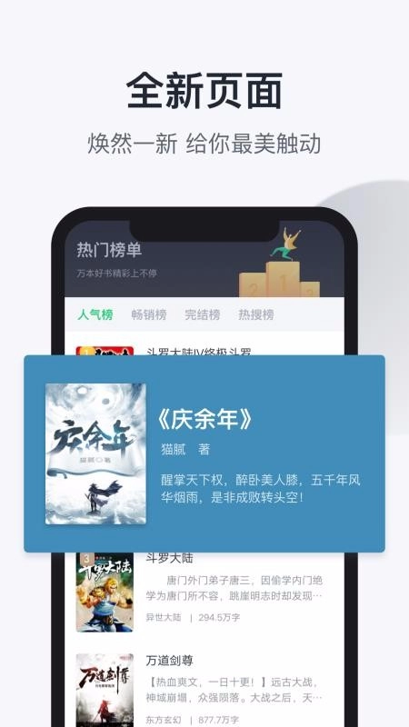 趣追书图4