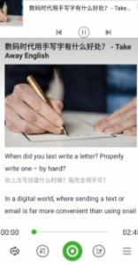 學(xué)輕松英語