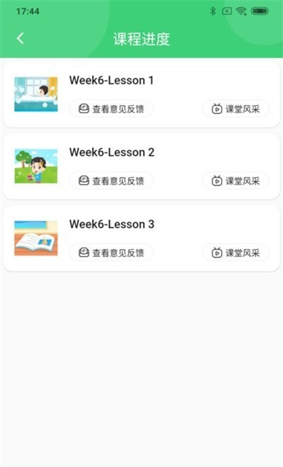 布丁AI课堂教师4