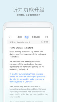 鲸小爱英语截图4