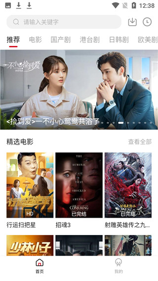 影視工場最新版