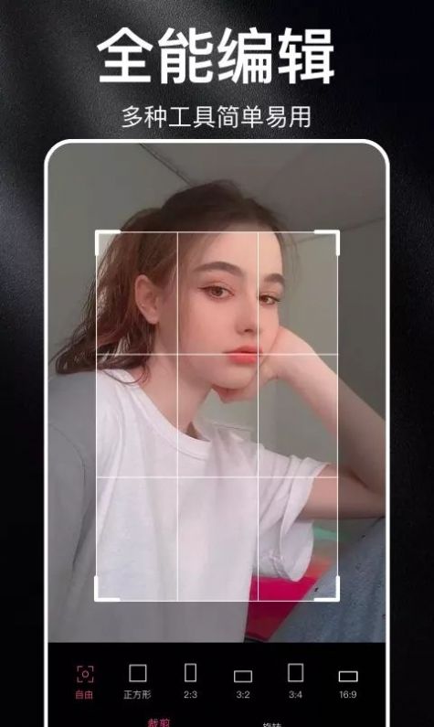 大神p圖輕言相機