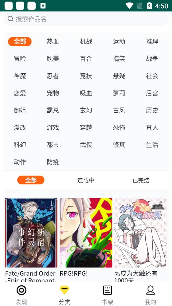 随心漫画