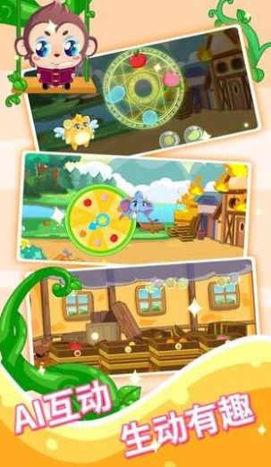 寶寶故事識字早教