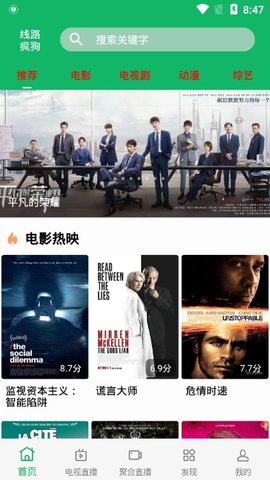 河马影视极速版