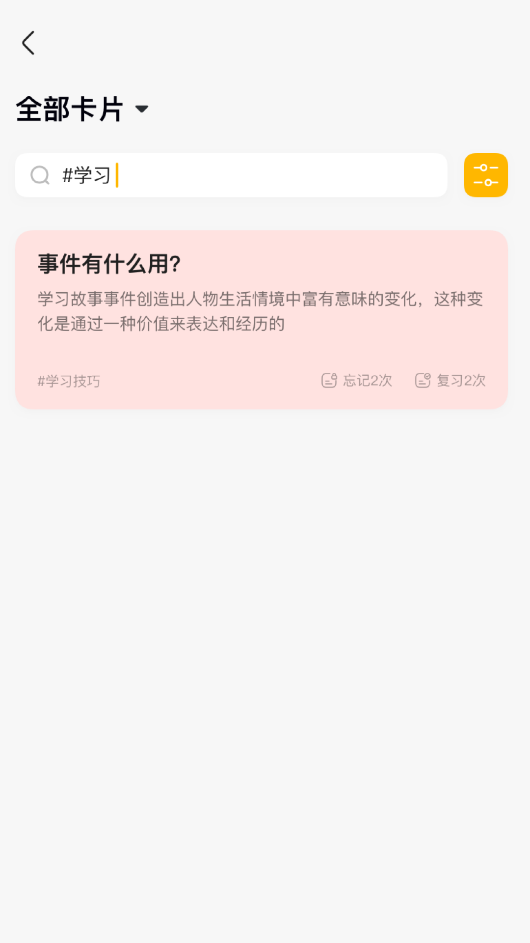 驚嘆記憶卡
