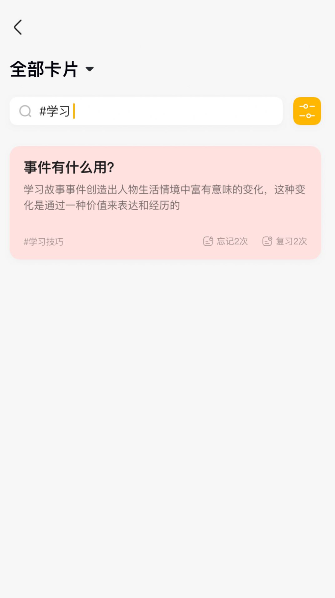 驚嘆記憶卡