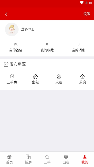 長房網