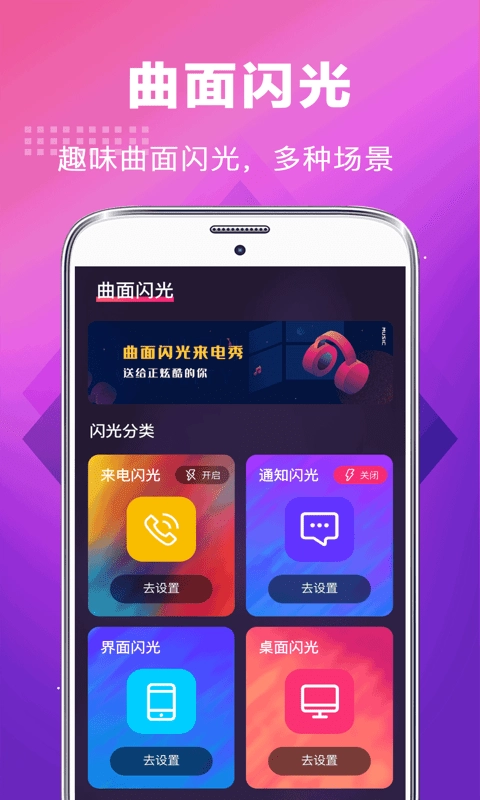 未来手机铃声截图0