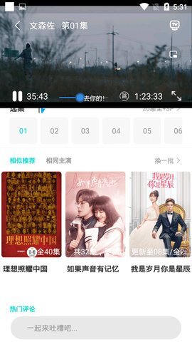 荧光阅读旧版-图1