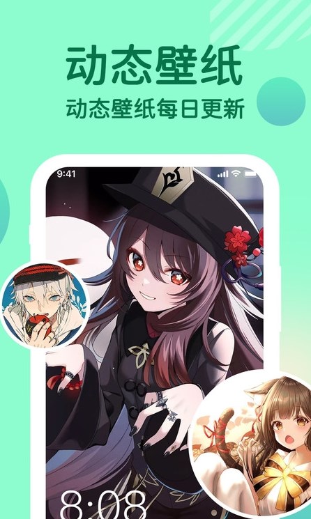 充電提示音動畫