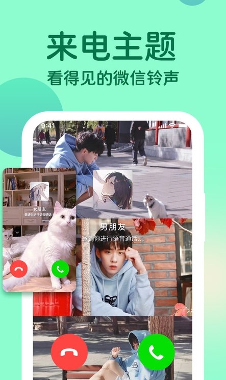 充電提示音動畫