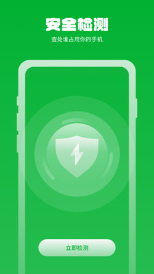 萬(wàn)能清理管家