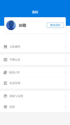 浙卫培训学习图3