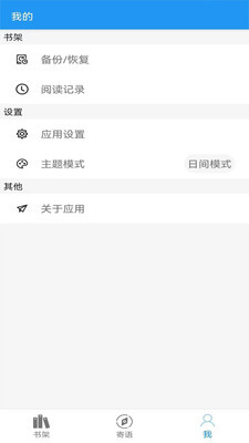 阅读文本神器图1