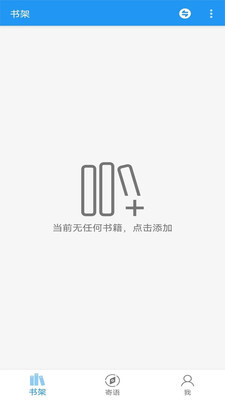 阅读文本神器图2