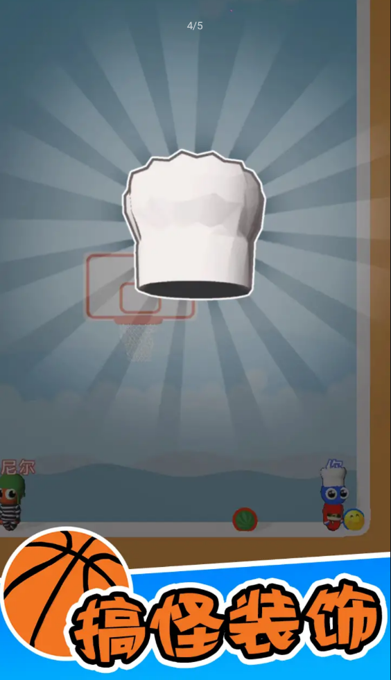 走路乐多多截图4