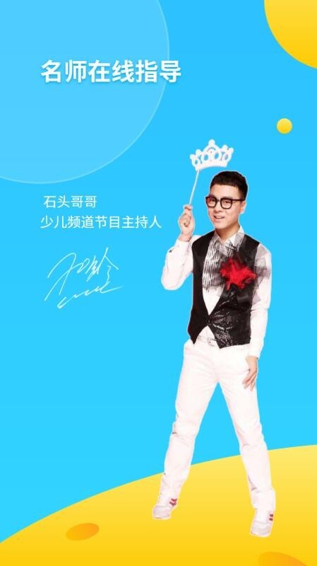 书丸子AI语测-图1