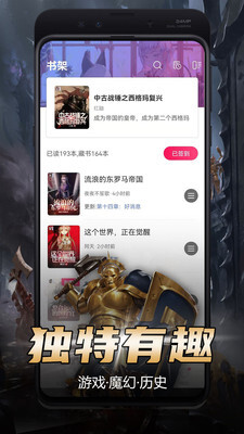 少年梦阅读去广告精简版