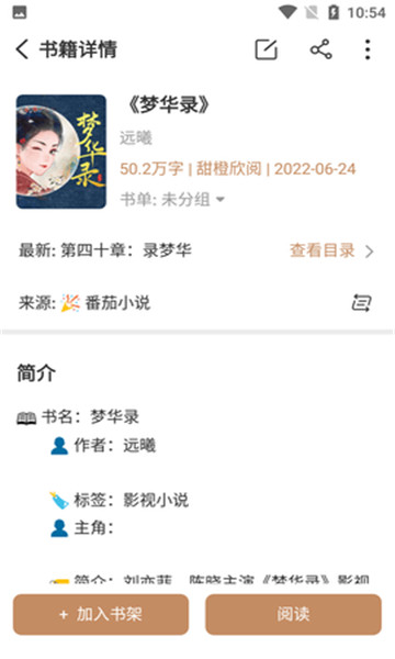 千島小說免費版