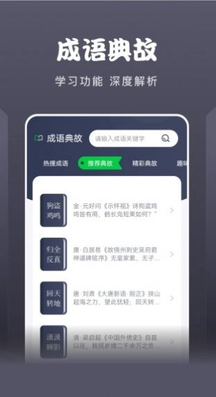 黄桃阅读器截图3