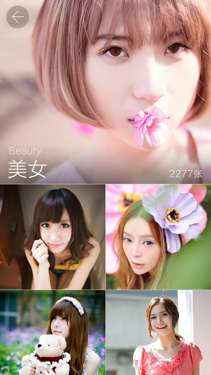 嘀嗒壁紙手機版