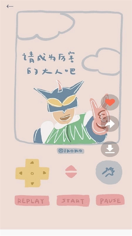 锁屏启动壁纸秀图2